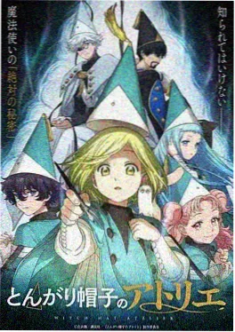 动漫视频《铁骨少女》封面