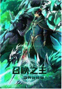 动漫视频《夏日回声》封面