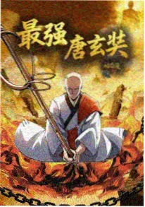 动漫视频《雪线以北》海报
